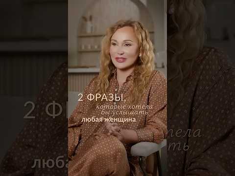 ЭТИ ФРАЗЫ испортят ЛЮБЫЕ отношения! #психолог #отношения #личнаяжизнь