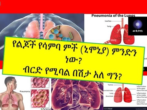 ቪዲዮ: የሳንባ ነቀርሳ በሽተኞች ተለይተው መቀመጥ አለባቸው?