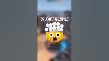 ЛУЧШИЕ РЕКОРДЫ НА ПРО СЦЕНЕ В КС ГО