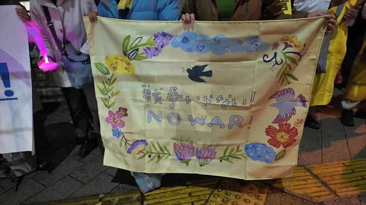 GLOBALink | Japanese rally again to demand Takaichi retract Taiwan remarks