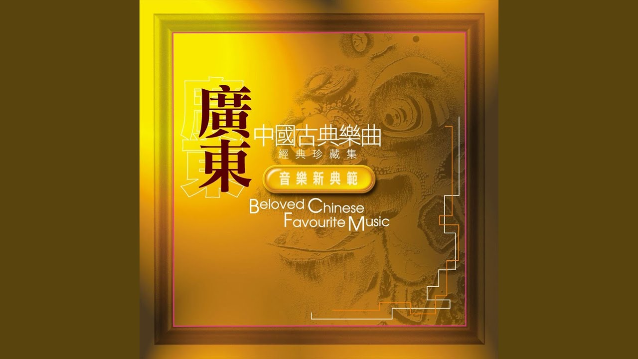 Watch 賽馬 on YouTube Watch 賽馬 on YouTube