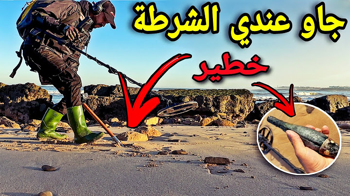 Metal detecting 👈 The moment I found something dangerous on a deserted beach