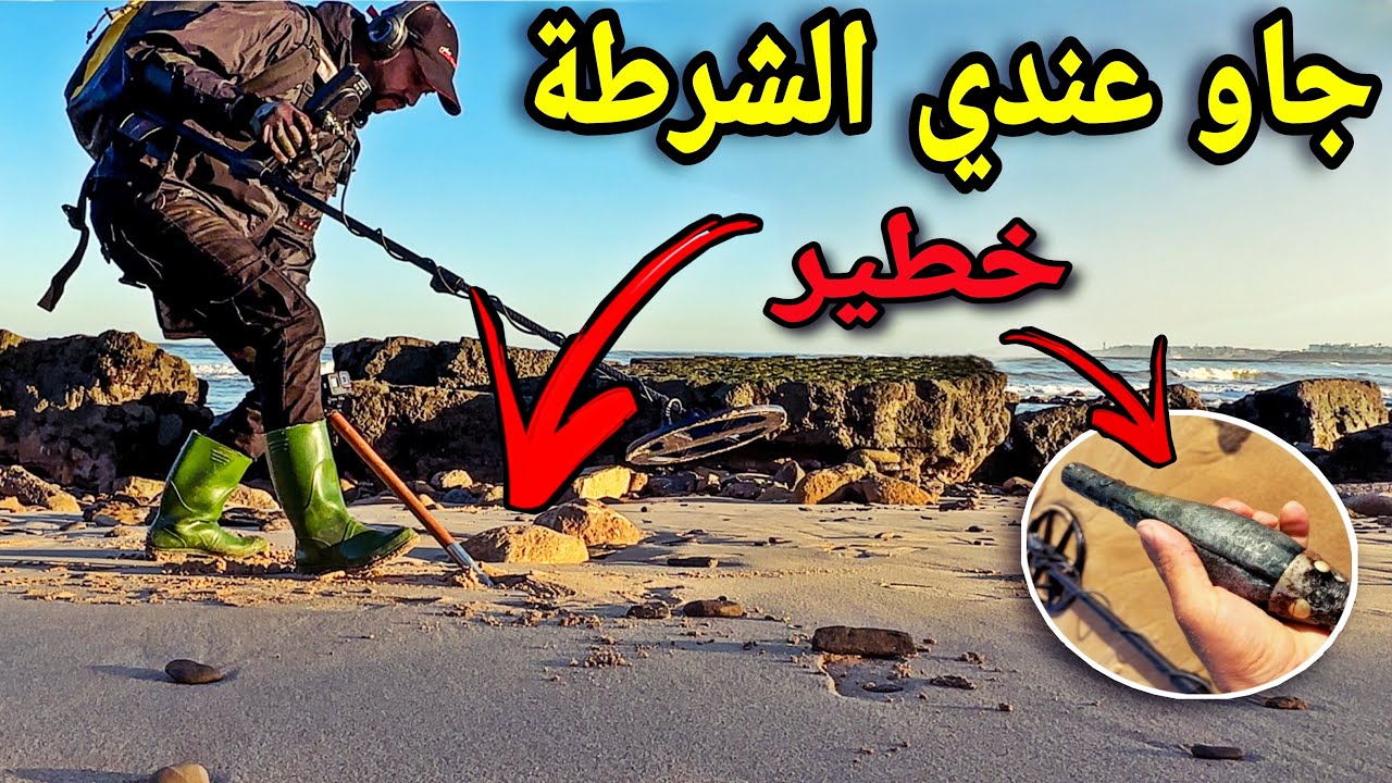 Поиск металлов 👈 Момент, когда я нашёл нечто опасное на заброшенном пляже