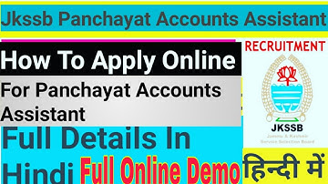 Jkssb Accounts Assistant |How To Apply Panchayat Accounts Assistant ? With full Demo.By SKN EduTech