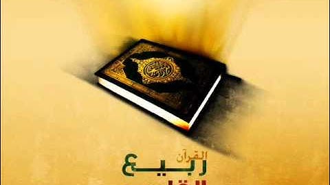 احمد البراك سورة الاعلى .wmv