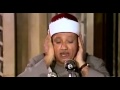سورة الفاتحة بصوت الشيخ عبد الباسط عبد الصمد رواية حفص عن عاصم