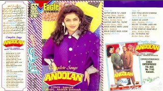 KITNE DINO K BAAD MILE HO (((EAGLE 🦅 JHANKAR BEATS by Talib Abbasi)))