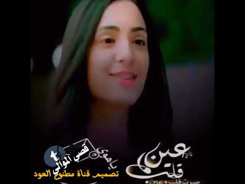 سومان وشرافان مسلسل نصفي الاخر اقوى حالات واتساب اب حباقوى حالات واتس اب رومنسيةمن مسلسل