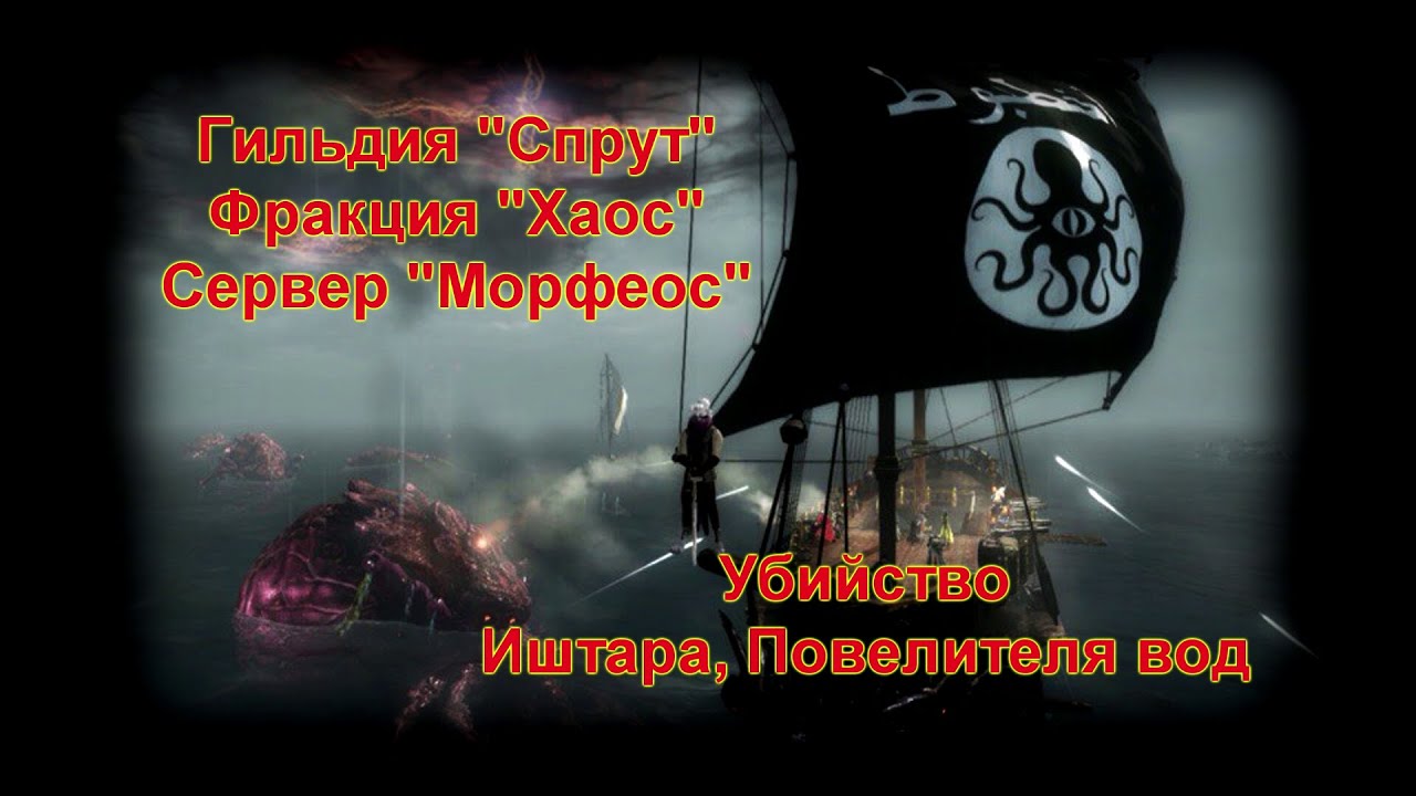 ха-дзин archeage. архейдж стрелок. Archeage повелитель огня. повелитель вод архейдж. метеоритный материал archeage.