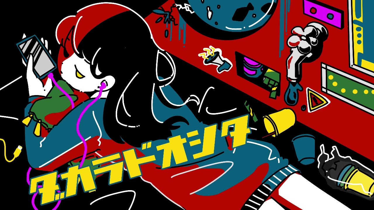 歌ってみた ダカラドオシタ アルカラ フル Ver Covered By Yuina Arukara Dakaradoshita はいどうぞ しゃがれ声 女性キー 2 Youtube 歌ってみた ダカラドオシタ アルカラ フル Ver Covered By Yuina Arukara Dakaradoshita はいどうぞ しゃがれ声 女性キー 2 Youtube