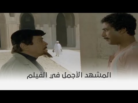 سعد اليتيم المشهد ده لخص حالة كلنا بنعيشها دلوقتي بين أحمد زكي وتوفيق الدقن