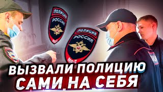 НАГЛАЯ СОТРУДНИЦА ВЫЗВАЛА ПОЛИЦИЮ И ДАЛА ЗАДНЮЮ / РАЗБОРКИ В ОФИСЕ БАНКА