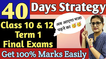 Perfect Plan For Term 1 Exam Preparation/How to Study For Board Exam/Class 9,10,11,12 /Sandeep Ma
