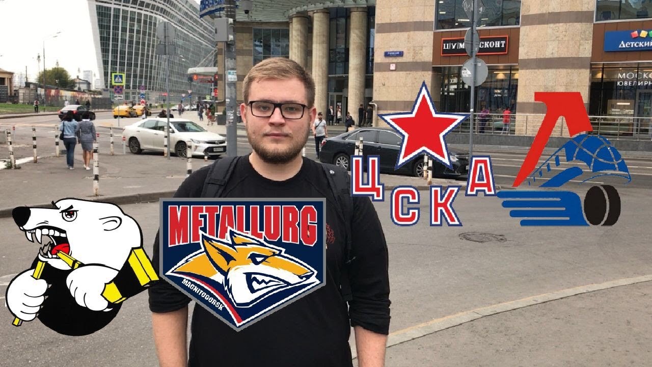 Прогноз на КХЛ: Металлург Магнитогорск – Слован Братислава – 2 сентября 2018 года Прогноз на КХЛ: Металлург Магнитогорск – Слован Братислава – 2 сентября 2018 года