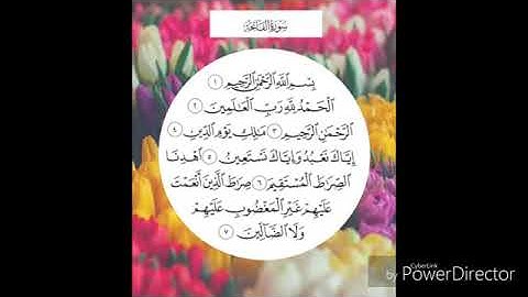 سورة الفاتحة