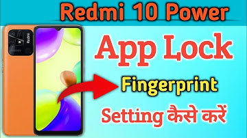 How to lock apps in redmi 10 Power/Redmi 10 power me app lock kaise kare/app lock setting