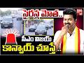 CM Thalapathy Vijay Convoy Updates |  Vijay Huge Rally with CM Convoy | CM Oath Taking Ceremony