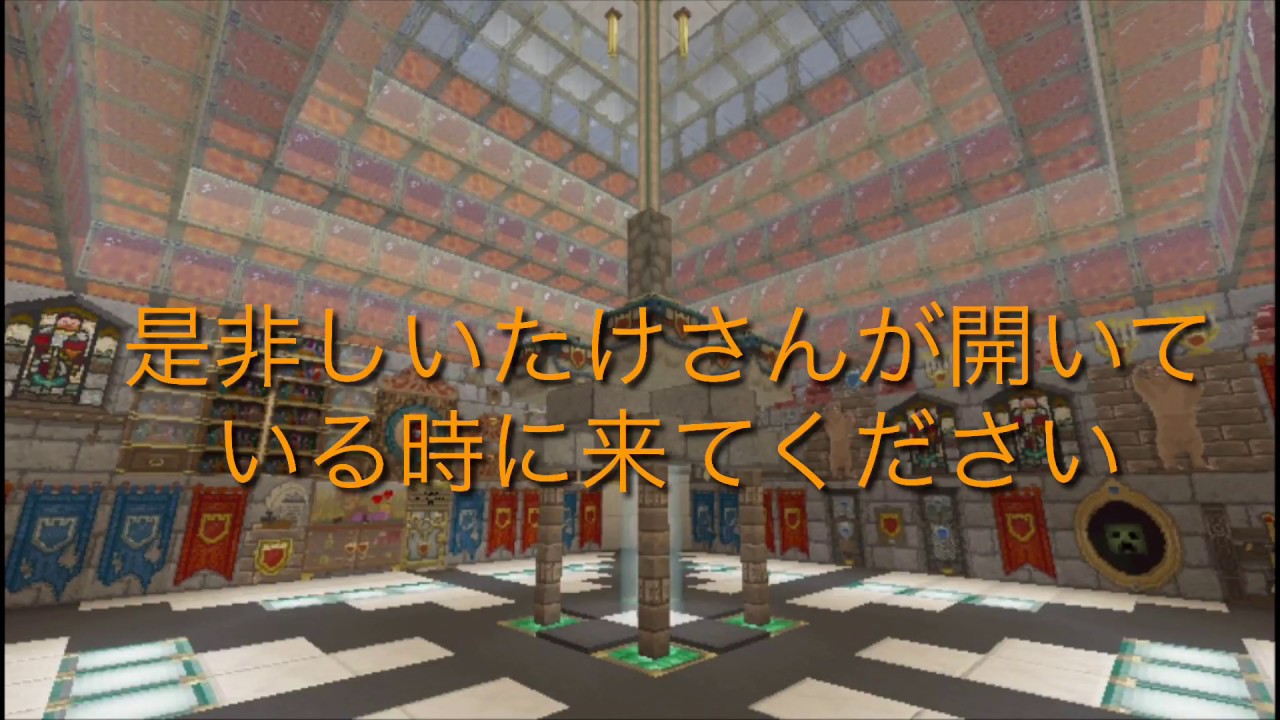 Psvitaフレンド募集 Minecraft Youtube