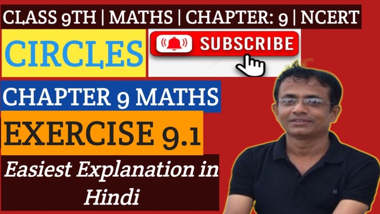 Class 9 Maths Chapter 9 | Circles | Exercise 9.1 Solutions | CBSE - YouTube