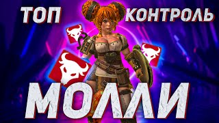 Обзор на героя Молли Кельнер | Самый актуальный обзор 2022 | Maulie Tankard | Raid Shadow Legends.