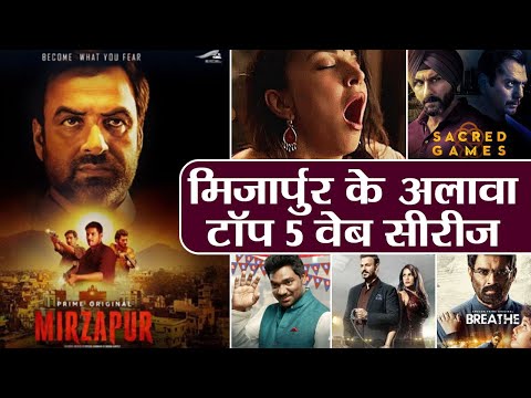 mirzapur:-top-5-indian-web-series-on-netflix-&-amazon-prime;-must-watch-|-filmibeat