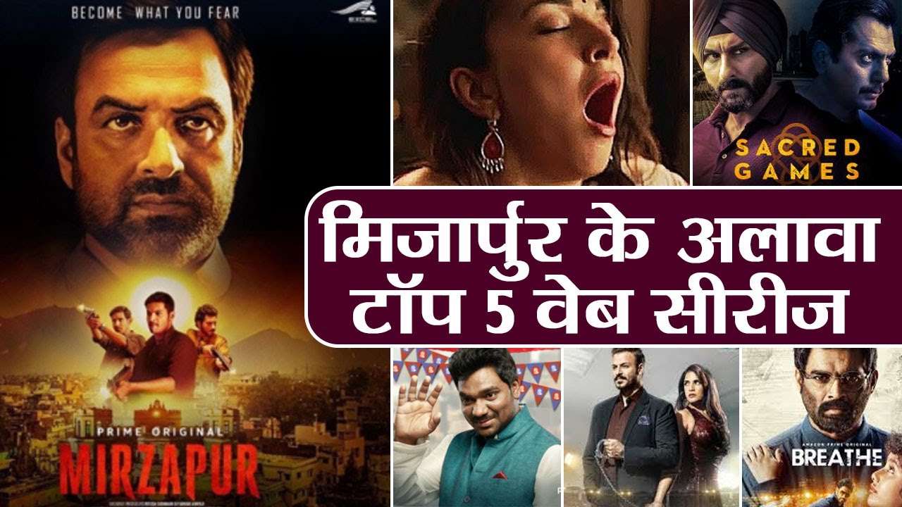 Mirzapur Top 5 Indian Web Series On Netflix Amazon Prime Must