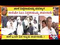 Satish Jarakiholi: ನಾಳೆ ಎಲ್ಲವೂ ಗೊತ್ತಾಗಲಿದೆ..! | CM Siddaramaiah