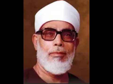 Juza 30:  Mahmoud Khalil Al Husary