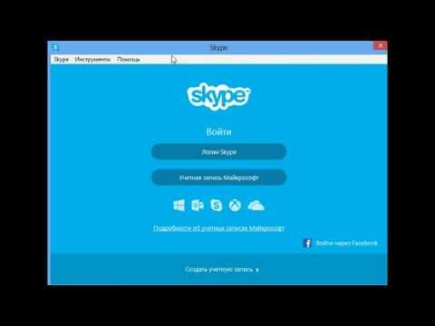 Как поменять язык в скайпе | How to change language in Skype | Miten voit muuttaa kielen Skype