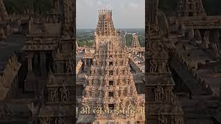 Ancient Indian Engineering + Science का master example