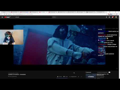 БРАТИШКИН смотрит JEEMBO & PHARAOH - CHAINSAW║Bratishkin смотрит PHARAOH(ФАРАОН)║РЕАКЦИЯ