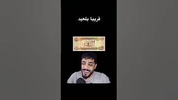 لايك علي شاكر يوميات واحد عراقي 