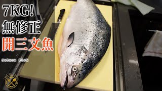 【開7KG三文魚詳細教學】兩個男人在廚房的浪漫 無修正9UP Whole Salmon Filleting