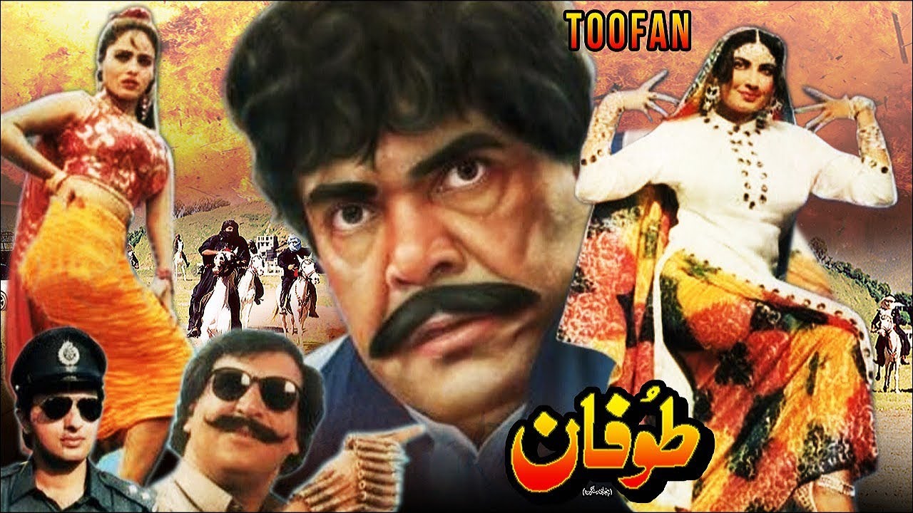  TOOFAN (1993) - SULTAN RAHI & SAIMA - OFFICIAL PAKISTANI MOVIE