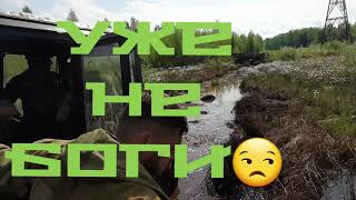 :    .   OFF Road 
