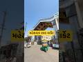 મહેસાણા શાક માર્કેટ #mehona #mahesana #market #mahesananews #mahesanamarket #aapnu_mahesana #viral