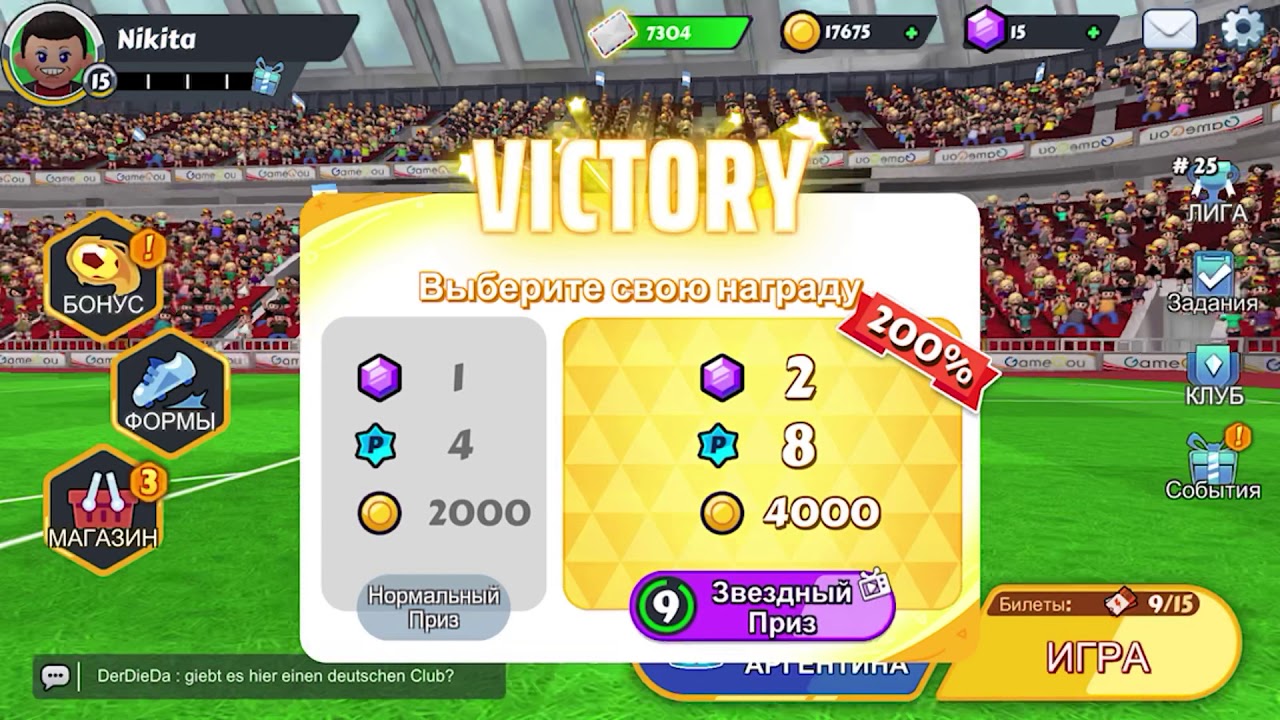 instal the last version for iphoneFootball Strike - Perfect Kick instal the last version for iphoneFootball Strike - Perfect Kick