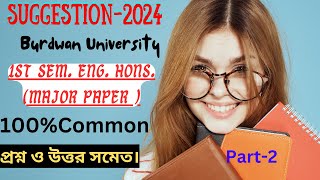 Burdwan University 1st Semester English Honours Suggestion 2024 II Major Paper Part-2