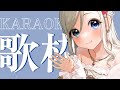 【#歌枠/#Karaoke♪】私は元気です【#Vtuber/鶴 羽衣子】