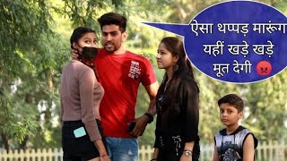 सुरेन रंगा के प्रेंक || Suren Ranga Prank Video || Cut Girl Prank On Suren Ranga || Prank On India