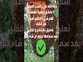 غاره الله على السحر السفلي نافعه جدااا و أيضا من يضعف مع الفواحش Shorts غاره الله على السحر السفلي نافعه جدااا و أيضا من يضعف مع الفواحش Shorts