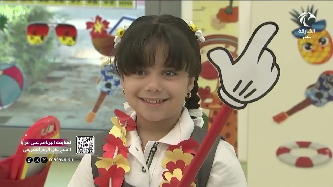 برنامج أماسي | هيئة الشارقة للتعليم الخاص تستعد للعام الجديد تحت عنوان 