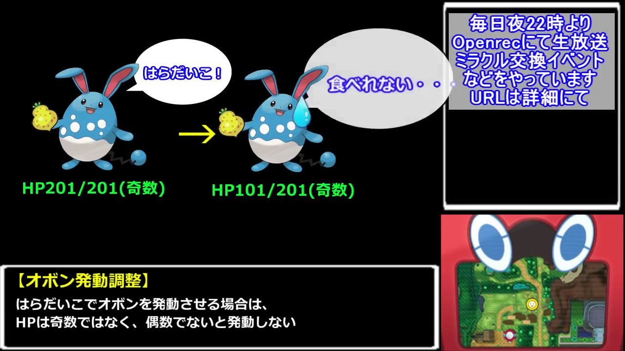 ポケモン Hp調整解説 16n 1 16n 1とは何か 誤字修正版初心者のためのポケモン解説 58 サン ムーン Pokemon Sun And Moon Youtube