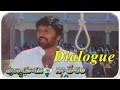 Mohanbabu Super Dialogue In Climax || Punya Bhoomi Naa Desam Telugu Movie || Mohanbabu, Meena