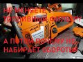 РЕМОНТ БЕНЗОПИЛЫ  HUSQVARNA 340 , почему не набирает обороты бензопила? Chainsaw husqvarna 340