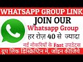 Voice process BPO Jobs WhatsApp group link in the ...