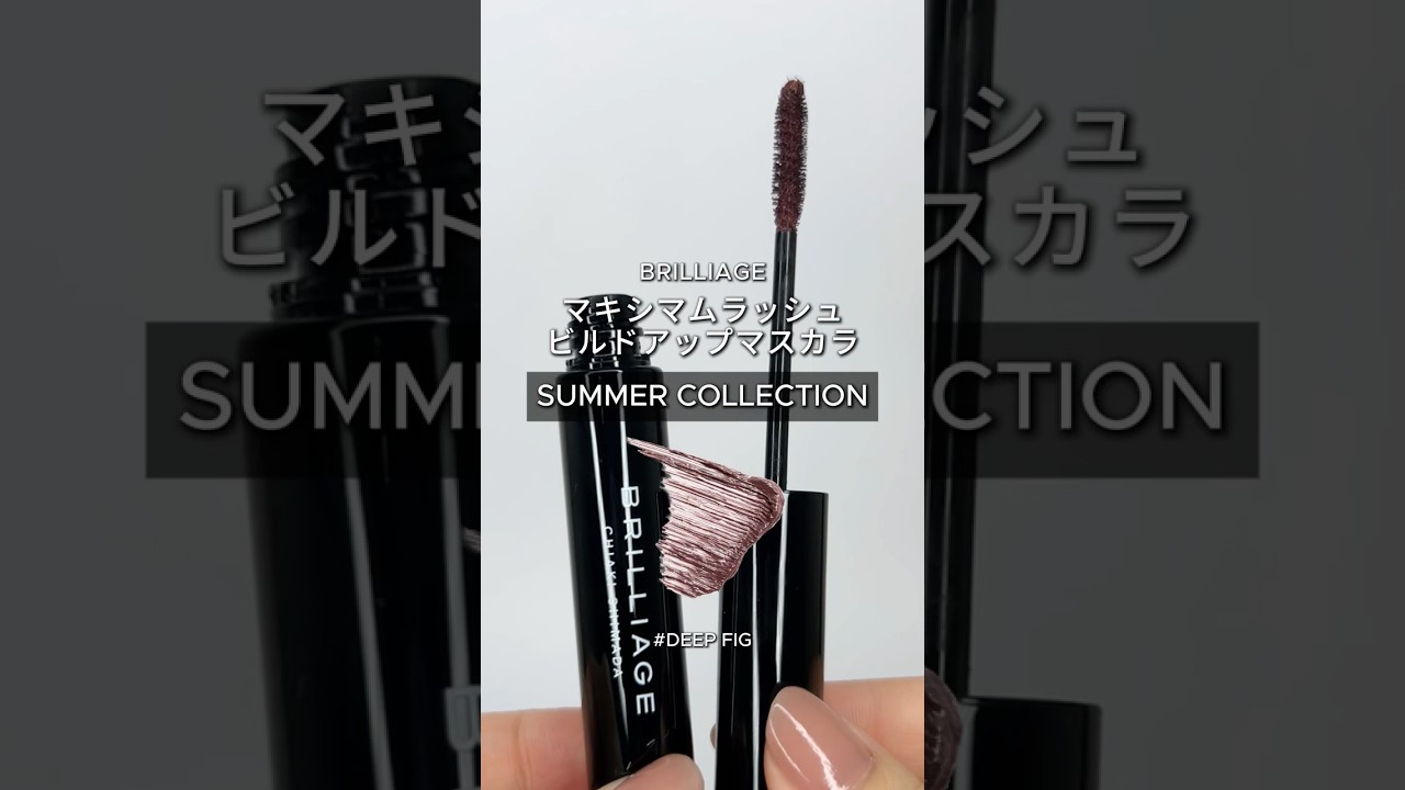2026 SUMMER COLLECTION – BRILLIAGE