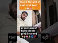 Student life📖🎯✨#motivation#inspiration#exampreparation#ssc #uppolice#capf#trending #short#army#yt