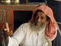حياة قبيلة آل مره الكرام في صحراء الربع الخالي وبقية اراضيهم الشاسعه