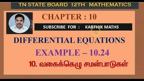 EXAMPLE 10.24  |12TH MATHS TN | CHAPTER 10 | DIFFERENTIAL EQUATION  TM/EM